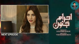 Ehraam-e-Junoon Episode 36 Teaser | 29th August 2023 - HAR PAL GEO