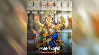 New Sankashti Chaturthi Status 2021 | Ganpati Bappa Status| संकष्टी चतुर्थी status 🙏❤