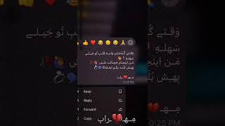 من اینجام🙋🏽‍♂️خجالت نکش😉بهش بلند بگو بعله🗣️😅💔|| #مهراب_خسته_صدا #love #مهراب_خسته_صدا_شاه_شطرنج