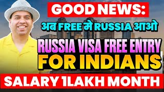 Russia free visa for Indian | Russia Free visa for indian | Russia free visa for Indian