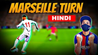 How to do MARSEILLE TURN | eFootball  Mobile Tutorial | #eFootball