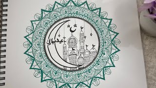 Eid Mubarak ✨ Ramadan Mandala | Mandala short video