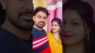 कमरछठ ❤ #trending #viral #reels #tiktok #ytshorts #family #love #video #short #couple #shorts