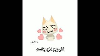 ف تحب النوم👽؟ #فلسطين #اكسبلور #cat #shortvideo #youtubeshorts #shorts #short #trending #funny #love