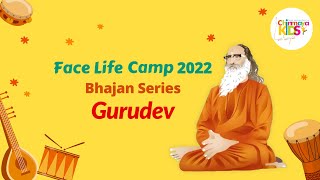 Face Life Camp | Guru Bhajan - Hari Om Gurudev Hari Om | #FaceLifeCamp #Gurudev #Bhajan