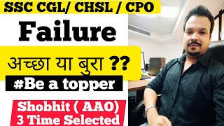 FAILURE : Good or Bad ?  Motivation for SSC Exams