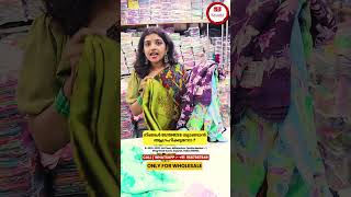 കിടിലം കോട്ടൺ സിൽക്ക് സാരികളോ😲| Cotton Saree Manufacturer in lowest price | Saree Manufacturer Kochi