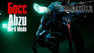 Final Fantasy 7 Remake ➤ Босс Abzu ➤ Hard Mode