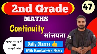 Continuity | Continuity For 2nd Grade | 2nd Grade Maths Classes