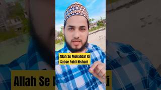 Allah se mohabbat ki sabse pahli nishani kya hai #shorts #tausifrazanoori #islamic #namaz #allah