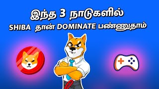 shiba inu dominates in these three countries | shiba inu update | shiba inu today