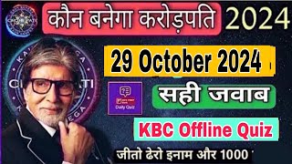 KBC offline quiz answers 29 October 2024,kbc daily quiz answers today,kbc offline quiz answer today