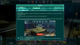 Tank Domination на PC (ОБЗОР ангара и подготовка к бою)