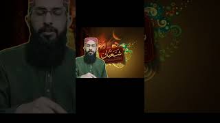 Shaban ky rozon ki fazeelat ll Islahi videos #islamicvideo #islamicchannel #islam #islamicshort