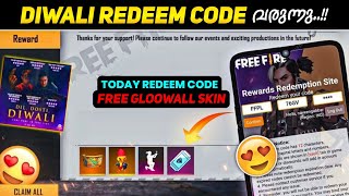 NEW REDEEM CODE FREE FIRE MALAYALAM 🥳// FREE BACKPACK SKIN & REWARDS 🥳//DIWALI TODAY😍 CLAIM NOW 💥