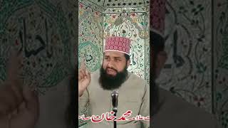 حضرت بہلول دانا رح اور خلیفہ ہارون الرشید کے درمیان زبردست مکالمہ/مولانا مفتی محمد خان