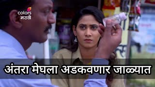 जीव माझा गुंतला - Jeev Majha Guntala Today Episode 15 October Promo - Colors Marathi | serial promo