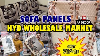 घर बैठे मंगाओ मात्र ₹78 में SOFA COVER...🤩🤩 | Blanket carpets bedsheets wholesale market