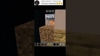 Minecraft Art 🎭 Short