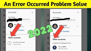 An error occurred | youtube change gmail an error occurred problem solve | youtube big problem 2022