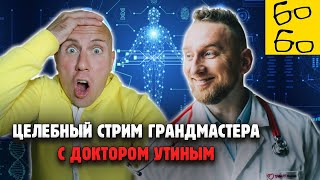 Доктор Утин — ВАКЦИНАЦИЯ ОТ COVID-19, расставание с BJJ, алкогольная политика, избирательное право