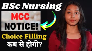 BSc Nursing Counselling 2023 | MCC BSc Nnursing Counselling NOTICE ! MCC NEET Nursing Colleges 2023