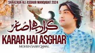 Karar Hai Asghar - Mohsin Sabir Qawwal | Manqabat Shahzada Ali Asghar - 2024