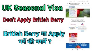 UK Seasonal Visa New Website British Berry Apply गर्ने की नगर्ने ? नेपालीलाई लान्छ की लादैन ?