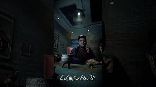 Hum Na Baaz Ayenge Mohabbat Se  #urdupoetry#trending #shorts #viral