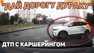 Автоподборка "Дай Дорогу Дураку"🚘ДТП С Каршерингом#392