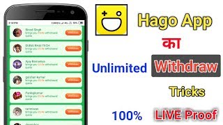 Hago App par Unlimited Withdraw Trick kaise kare | hago se paise kaise kamaye