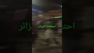 #الجزائر_اليوم