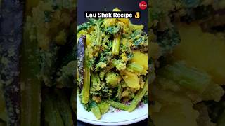 Lau Doga Shak Recipe 😋👌💕 #vegrecipe #viral #food