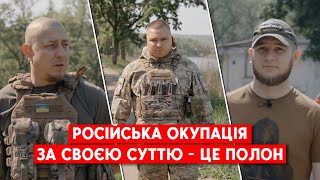 Чому жителі Донбасу вступають до лав ЗСУ? Розповідають бійці зі Слов'янська, Мирнограда та Дружківки