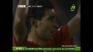 الشوط الثاني من مباراة | الأهلي و الزمالك 0/1 دوري عام(2008/2007)م