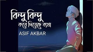 বিন্দু বিন্দু করে দিয়েছ ব্যথা। Bindu Bindu Kore Diyecho Betha। Asif Akbar। Bangla Lyrical Song 2021