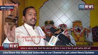 Mandir Sri Jagan Nath, Jalandhar | World Punjabi News | #jagannathmandir #rathyatra #jagannath