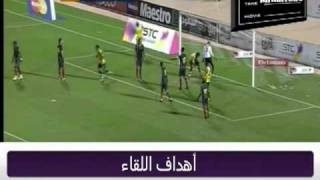 الإتحاد ( 2-2 ) القادسيه | الوحده ( 1-2 ) الشباب / دوري زين 2011