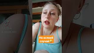 Собрал грибов, буду жарить)😂 #ржака #угар #видео #прикол #смех #юмор