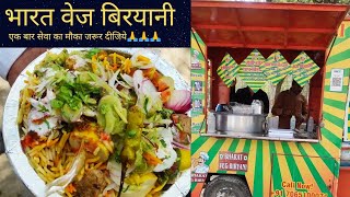 BHARAT VEG BIRYANI || DILSHAD GARDEN