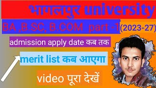 tmbu UG part 1 admission 2023-27 apply date kab se kab tak hoga / merit list kab jari hoga