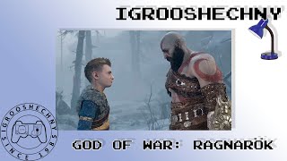 Путешествие Кратоса: Открываем мир Ragnarök! #shorts