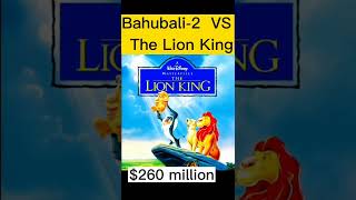 Bahubali-2 VS The Lion King कौन जितेगा | Bahubali | The lion king | shorts | Mr Truth Baba