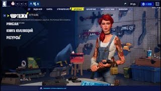 Fortnitе - затащил с таджиком в пве