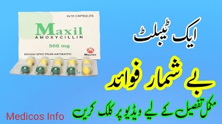 amoxicillin 500mg capsule| Antibiotics | Treat bacterial infection | How to use | dose | side effect