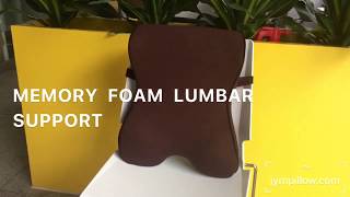 JYM Pillow: Memory Foam Lumbar Support  Factory