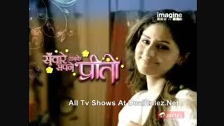 Sawaare Sabke Sapne Preeto-Episode 3-6th July, 2011-Imagine TV-SweetXCreations