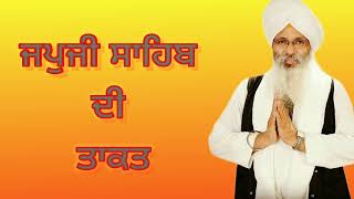 Japji Sahib Di Takat #path #bhaiguriqbalsinghji #japjisahib #waheguruji