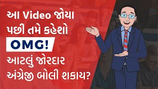 Drama - Love story |  તમે પણ આવું સરસ અંગ્રેજી બોલી શકો છો.