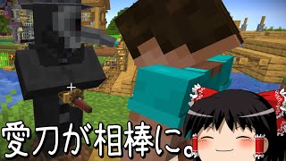 【マイクラ】魔術れ夢の国マルチ Part22【ゆっくり実況】